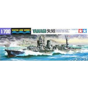 【タミヤ TAMIYA】タミヤ 31315 1/700 日本軽巡洋艦 矢矧