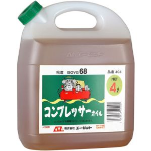 【エーゼット AZ】AZ 404 コンプレッサーオイル 4L