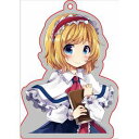 【ぱいそんきっど】東方project「アリス マーガトロイド5」アクリルキーホルダー