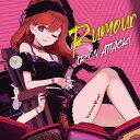 【IRON ATTACK!】Rumour(2)