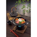 【ヤマコー 用美 YAMACO】ヤマコー アルミ手付すき焼き鍋 21521 用美