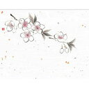 【ヤマコー 用美 YAMACO】ヤマコー 4x5寸 花風情 桜 100枚入 65967 用美
