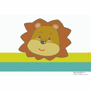 【ヤマコー 用美 YAMACO】ヤマコー 尺3お子様まっと ライオン 100枚入 66519 用美