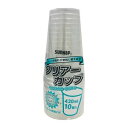 【サンナップ】サンナップ クリアーカップ 420ml 透明 10個入 C4210ZWH