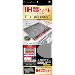 【東洋アルミエコープロダクツ】東洋アルミ IHマット SOFT ワイド カトラリー柄 グレー