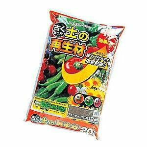 【アイリスオーヤマ】アイリスオーヤマ 古くなった土の再生材 20L