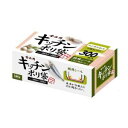【ハウスホールドジャパン】ハウスホールドジャパン 食品用キッチンポリ袋 マチ付 300枚 KB08