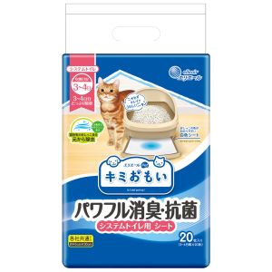 【大王製紙】大王製紙 キミおもい パワフル消臭 抗菌 システムトイレ用シート 3〜4日用 20枚