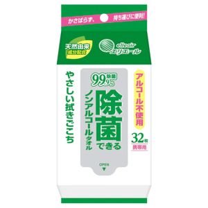【大王製紙】大王製紙 エリエール 除菌できるノンアルコールタオル 携帯用 32枚