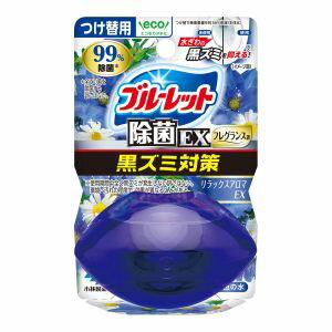 【小林製薬】小林製薬 液体ブルーレットおくだけ除菌EX フレグランス つけ替用 リラックスアロマEX 70mL