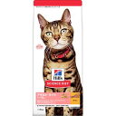 【日本ヒルズコルゲート Hills】日本ヒルズ サイエンス ダイエット 猫 チキン肥満傾向の成猫用 1.4kg Hills