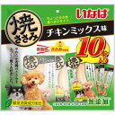 【いなばペットフード】いなばペットフード 焼ささみ チキンミックス味 10本入