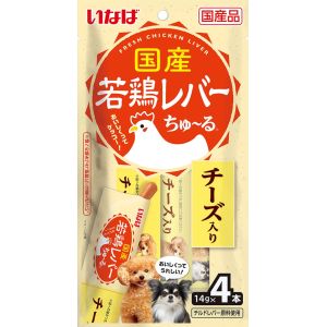 若鶏レバーをペーストにチーズをトッピングした食べきりサイズの美味しいおやつです。愛犬が喜ぶ香り高い仕上がり。鉄分やビタミンAが豊富なレバーを使用しています。【原材料】鶏肝、チーズ、チキンエキス、ミルクカルシウム、タンパク加水分解物、増粘安定剤(加工でん粉、増粘多糖類)、キトサン、紅麹色素、ビタミンE【保証成分】たんぱく質4.5%以上、脂質0.6%以上、粗繊維0.6%以下、灰分2.0%以下、水分91.0%以下【エネルギー】約8kcal/本【給与方法】1日4本を目安におやつとしてお与えください。【賞味期限】24ヶ月【原産国または製造地】日本【広告文責】ハーマンズ株式会社03-3526-5222【製造販売元】いなばペットフード 株式会社【生産国】日本【商品区分】犬用スナックペットフード(食品)賞味(消費)期限について最新の賞味(消費)期限でのお届けが出来るように、ご注文分を都度メーカーや問屋から最新在庫を取寄せし出荷しています。賞味(消費)期限のお問い合わせや指定はこのような都合上お受け致しかねております。また商品によってはメーカーにより期限の設定が無い場合がございます。こちらの商品は、メーカーでの長期欠品や生産終了を理由に、ご注文をキャンセルさせて頂く場合がございますので、あらかじめご了承願います。初期不良、修理につきましては、メーカーへ直接ご依頼するよう御願いします。