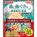 食べきりサイズのささみのおやつです。そのまま与えてもドライフードにかけても美味しく食べられます。とりささみベースのフレーバーをバラエティパックにしました。わんちゃんに気分に合わせてあげられます。カテキンとサイクロデキストラン配合で、歯と歯ぐきの健康維持に配慮しました。乳酸菌1000億個(1本あたり250億個)配合で、わんちゃんの健康を維持し、お腹の調子を保ちます。カテキン6倍配合(いなばちゅ〜る 総合栄養食 とりささみ 比)緑茶消臭成分配合(緑茶エキスが腸管内の内容物のニオイを吸着し、糞・尿臭を和らげます。)【原材料】[とりささみ]鶏肉(ささみ)、チキンエキス、鶏脂、酵母エキス、環状イソマルトオリゴ糖、殺菌乳酸菌、増粘安定剤(加工でん粉、増粘多糖類)、ビタミンE、緑茶エキス、紅麹色素[とりささみ ビーフ入り]鶏肉(ささみ)、チキンエキス、牛肉、鶏脂、酵母エキス、環状イソマルトオリゴ糖、殺菌乳酸菌、増粘安定剤(加工でん粉、増粘多糖類)、ビタミンE、緑茶エキス、紅麹色素【保証成分】たんぱく質7.0%以上、脂質1.0%以上、粗繊維0.1%以下、灰分1.3%以下、水分91.0%以下【エネルギー】約8kcal/本【給与方法】・愛犬の体重に応じてパッケージ記載の表を目安におやつとしてお与えください。【賞味期限】24ヶ月【原産国または製造地】日本【広告文責】ハーマンズ株式会社03-3526-5222【製造販売元】いなばペットフード 株式会社【生産国】日本【商品区分】犬用スナックペットフード(食品)賞味(消費)期限について最新の賞味(消費)期限でのお届けが出来るように、ご注文分を都度メーカーや問屋から最新在庫を取寄せし出荷しています。賞味(消費)期限のお問い合わせや指定はこのような都合上お受け致しかねております。また商品によってはメーカーにより期限の設定が無い場合がございます。こちらの商品は、メーカーでの長期欠品や生産終了を理由に、ご注文をキャンセルさせて頂く場合がございますので、あらかじめご了承願います。初期不良、修理につきましては、メーカーへ直接ご依頼するよう御願いします。