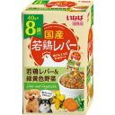 【いなばペットフード】いなばペットフード 若鶏レバーパウチ 8袋入り 若鶏レバー 緑黄色野菜 40g×8袋