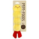 【スーパーキャット SuperCat】スーパーキャット PIPI-FOODS えび天(4)