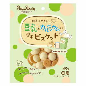 生地に卵・豆乳をたっぷり入れ焼き上げました。甘くサクッとした軽くてやさしい食感がごほうびにぴったりのおやつです。大豆イソフラボン、レシチンを含む有機無調整豆乳を使用。【原材料】小麦粉、砂糖、ばれいしょでん粉、卵、豆乳、マーガリン、卵殻カルシウム、膨張剤、ソルビトール、乳化剤、着色料(カロチン)、食塩【保証成分】たん白質5.0%以上、脂質6.0%以上、粗繊維0.5%以下、灰分3.0%以下、水分5.0%以下【エネルギー】約368kcal/100g【給与方法】パッケージ記載の給与量は、1日当たりの目安です。1日2回位に分けて、健康状態・運動量・季節により量を調節し、おやつとして与えてください。【保管方法】幼児やペットの手が届かない所で、直射日光、高温多湿を避けて保存してください。常温で保存できますが、なるべく低温で保管してください。チャックを閉じ、必ず冷蔵庫で保存してください。おいしさが落ちますので早めに与えてください。鮮度を保つために、脱酸素剤を入れていますが、食べ物ではありません。誤飲をしないよう、直ぐに捨ててください。【賞味期限】13ヶ月【原産国または製造地】日本【諸注意】・水分値が低いビスケット状ですので袋内で割れたり、粉が出ることがあります。・製造方法の都合上、色状・大きさ・形状・香り・かたさにバラつきがあります。【使用上の注意】・本品は間食です。生後3ヶ月位まで(離乳期前後)の幼犬には与えないでください。成長期なので、主食だけをあげてください。・愛犬の性格や食べ方、お腹の減り具合ではのどに詰まらせたりする場合があります。個体差により適切な大きさにして目の届く所で与えてください。・お子様が愛犬に与える時は、安全のため大人が立ち会ってください。・給与量を参考に、愛犬が食べ過ぎないようにして下さい。・アレルギーのある愛犬には、原材料を確認してから与えてください。・愛犬の体調が悪くなった時には獣医師に相談してください。【広告文責】ハーマンズ株式会社03-3526-5222【製造販売元】株式会社 ペッツルート【生産国】日本【商品区分】犬用スナックペットフード(食品)賞味(消費)期限について最新の賞味(消費)期限でのお届けが出来るように、ご注文分を都度メーカーや問屋から最新在庫を取寄せし出荷しています。賞味(消費)期限のお問い合わせや指定はこのような都合上お受け致しかねております。また商品によってはメーカーにより期限の設定が無い場合がございます。こちらの商品は、メーカーでの長期欠品や生産終了を理由に、ご注文をキャンセルさせて頂く場合がございますので、あらかじめご了承願います。初期不良、修理につきましては、メーカーへ直接ご依頼するよう御願いします。