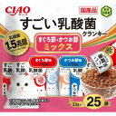 【いなばペットフード】いなばペットフード CIAO すごい乳酸菌クランキー まぐろ節 かつお節ミックス 22g×25袋