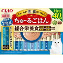 【いなばペットフード】いなばペットフード CIAO ちゅ～るごはん シーフードバラエティ 40本入り