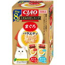 【いなばペットフード】いなばペットフード CIAO こだわりテイスト まぐろバラエティ 30g×8袋入