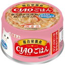 【いなばペットフード】いなばペットフード CIAOごはん まぐろ ささみ カニカマ入り