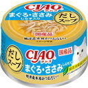 【いなばペットフード】いなばペットフード CIAO だしスープ まぐろ ささみ しらす入り 75g