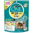 【ネスレ日本 Nestle】ネスレ ピュリナワンキャット 避妊 去勢した猫の体重ケア 避妊 去勢後から全ての年齢に チキン 150g