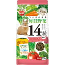 マルカン うさぎの毎日野菜14種 ヘアボールケア 750g MG