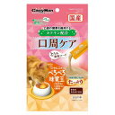 【ドギーマンハヤシ DoggyMan】ドギーマンハヤシ にゃんこの健康ピューレ 口周ケア10g×5本