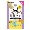 【ドギーマンハヤシ DoggyMan】ドギーマンハヤシ でるでる にゃんこの健食玉 関節ケア 35g