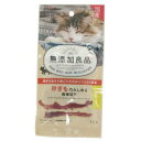 【ドギーマンハヤシ DoggyMan】ドギーマンハヤシ 無添加良品 砂ぎも噛みしめる極細切り15g