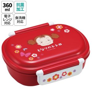 【スケーター SKATER】スケーター トトロ メイのお弁当 抗菌 ふわっとタイト ランチBOX 360ml QAF2BAAG SKATER