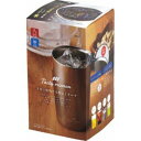【カクセー Kakusee】カクセー TM-02 テイスティミラー真空二重タンブラー450ml φ79xH148