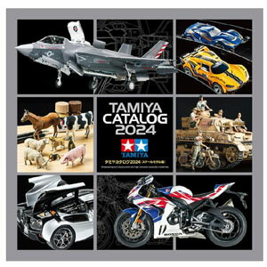 【タミヤ TAMIYA】タミヤ 64450 タミヤカタログ2024 スケールモデル版