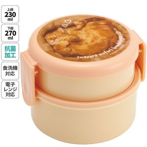 【スケーター SKATER】スケーター 茶太郎ときなこ 抗菌丸型ランチBOX 2段 ONWR1AG