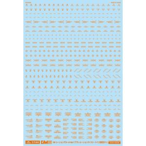 【MYK DESIGN】MYK DESIGN GMコーション 08 アヴィエーション ドイツ語#1 オレンジ