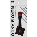 【貝印 kai】貝印 KQ3506 NEROBIANCO メイクファンデーションブラシ