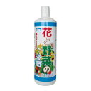 【ヨーキ産業】ヨーキ産業 花と野菜の液肥 1200ml