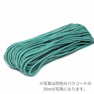 【TIGER】TIGER 5m パラコード ペパーミント C-2285c