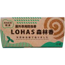 【児玉兄弟商会】児玉兄弟商会 限定品 児玉 LOHAS森林香 20巻