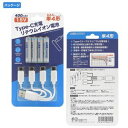 【プラタ】単4形リチウムイオン充電池 400mAh Type-C充電