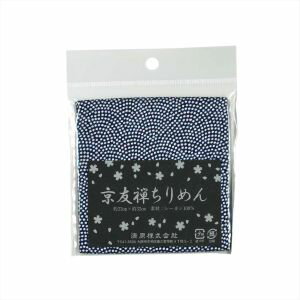 【清原 KIYOHARA】清原 京友禅ちりめん カットクロス 23cm×32cm CM500C 5084 KIYOHARA 【清原 KIYOHARA】清原 京友禅ちりめん カットクロス 23cm×32cm CM500C 5084 KIYOHARA