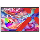 送料無料！！【ジャパンネクスト JAPANNEXT】JAPANNEXT JN-MD-IPS16WQXGAR 16インチ IPS系パネル モバイルモニター【smtb-u】