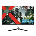 送料無料！！【ジャパンネクスト JAPANNEXT】JAPANNEXT JN-V245FHDR260AJ ゲーミングモニター 24.5インチ【smtb-u】