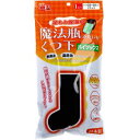 【ミノウラ MINOURA】ミノウラ 温温 ぬくぬく 魔法瓶みたいなくつ下 ハイソックスタイプ ブラック 22~25cm 1足入