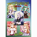 【ぱいそんきっど】東方project「鈴仙 優曇華院 イナバ7-3、鍵山 雛7-3、水橋 パルスィ7-3、星熊 勇儀7-3、伊吹 萃香7-3」ポストカード..