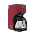 【象印マホービン ZOJIRUSHI】象印 EC-KV50-RA コーヒーメーカー レッド