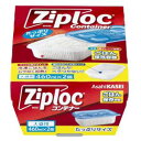 【旭化成ホームプロダクツ】旭化成 ジップロックコンテナー ごはん保存容器 大盛用 2個入