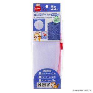 【ダイヤコーポレーション DAIYA】ダイヤ AL丸型ガードネット 大物用 H 【ダイヤコーポレーション DAIYA】ダイヤ AL丸型ガードネット 大物用 H
