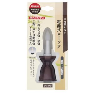 【大香】大香 電池式ローソク ブラウン